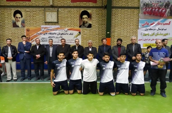 قهرمانی تیم فوتسال دانشگاه فرهنگیان در مسابقات دانشجویان دانشگاه های شهرستان سبزوار