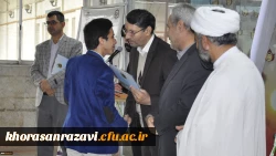 تقدیر از برگزیدگان مسابقه کتابخوانی هفته کتاب