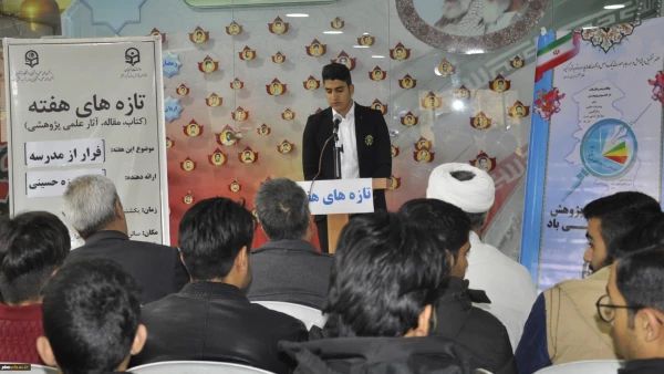 در هشتمین جلسه تازه های کتاب خراسان رضوی انجام شد:
تقدیر از برگزیدگان مسابقه کتابخوانی هفته کتاب 2