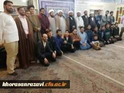 به مناسبت روز وحدت حوزه ودانشگاه در دانشگاه فرهنگیان خراسان رضوی برگزار شد