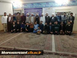 به مناسبت روز وحدت حوزه ودانشگاه در دانشگاه فرهنگیان خراسان رضوی برگزار شد 3