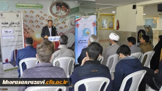 در نهمین جلسه تازه های هفته خراسان رضوی عنوان شد؛
یکی از کارکردهای مهم شب یلدا انتقال فرهنگ به نسل های آینده است