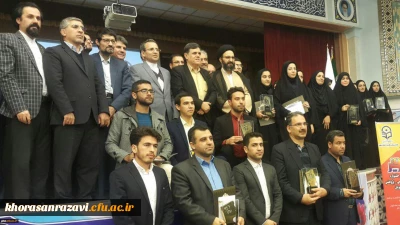 درخشش پژوهشگران دانشگاه فرهنگیان خراسان رضوی در جشنواره روز ملی پژوهش
