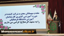 مدیر امور پردیس های خراسان رضوی:
حساسیت کاری و فعالیت مستمر دو ویژگی شغلی کارشناسان آموزش است