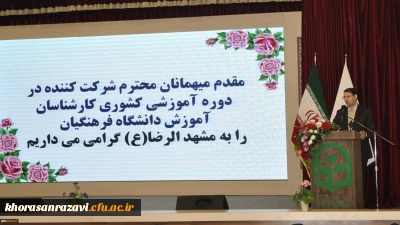 مدیر امور پردیس های خراسان رضوی:
حساسیت کاری و فعالیت مستمر دو ویژگی شغلی کارشناسان آموزش است