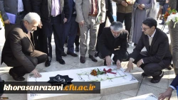 ادای احترام کارشناسان آموزش دانشگاه فرهنگیان سراسر کشور به مقام والای شهدا پردیس شهید بهشتی مشهد 2