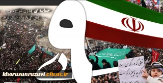 همه با هم در راهپیمایی حماسه 9 دی شرکت می کنیم