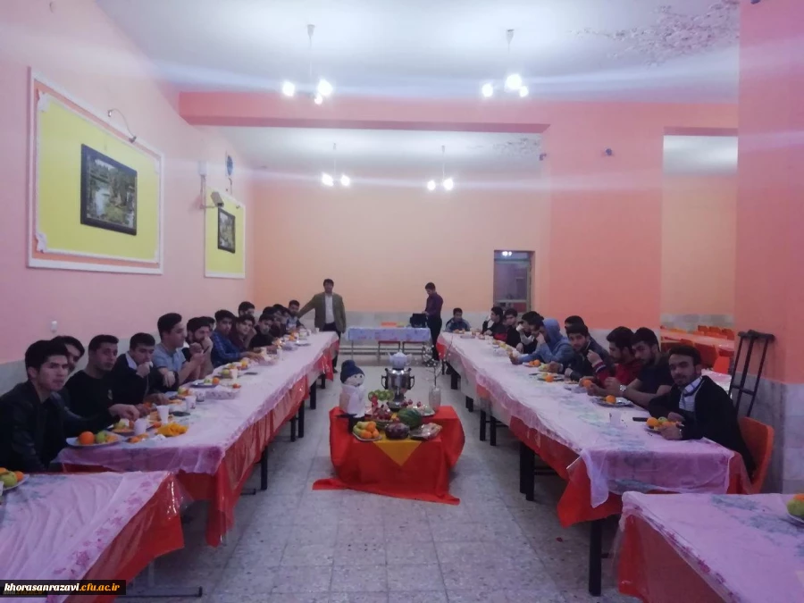 دورهمی شب یلدا در سرای دانشجویی دانشگاه فرهنگیان واحد دانشور نیشابور