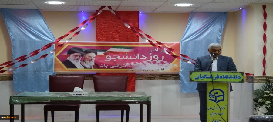 برگزاری مراسم گرامیداشت روز دانشجو در مرکز علامه طباطبایی سبزوار 2