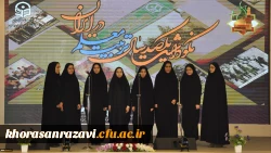 در آیین نکوداشت یکصدمین سال تأسیس تربیت معلم در خراسان رضوی صورت گرفت؛
تجلیل از شش نسل از استادان این دانشگاه  2