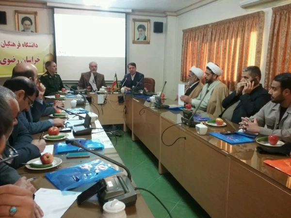 جلسه شورای کانون بسیج اداره کل آموزش و پرورش خراسان رضوی