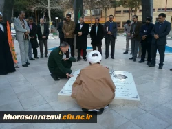 به میزبانی پایگاه بسیج دانشگاه فرهنگیان شهید بهشتی مشهد برگزار شد
جلسه شورای کانون بسیج اداره کل آموزش و پرورش خراسان رضوی 2