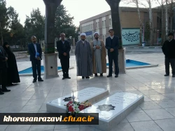 به میزبانی پایگاه بسیج دانشگاه فرهنگیان شهید بهشتی مشهد برگزار شد
جلسه شورای کانون بسیج اداره کل آموزش و پرورش خراسان رضوی 2