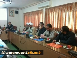 به میزبانی پایگاه بسیج دانشگاه فرهنگیان شهید بهشتی مشهد برگزار شد
جلسه شورای کانون بسیج اداره کل آموزش و پرورش خراسان رضوی 2