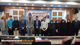 انتخاب دبیر شورای صنفی پردیس شهید بهشتی به عنوان عضو شورای صنفی رفاهی مؤسسه دانشگاه فرهنگیان