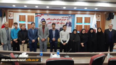 انتخاب دبیر شورای صنفی پردیس شهید بهشتی به عنوان عضو شورای صنفی رفاهی مؤسسه دانشگاه فرهنگیان