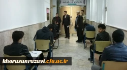 بازدید مدیر امور پردیس های دانشگاه فرهنگیان خراسان رضوی از حوزه  امتحانات پردیس شهید بهشتی