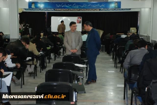 برگزاری امتحانات پایان نیم سال اول سال تحصیلی 98-97 در واحد دانشگاهی ثامن الحجج (ع) مشهد