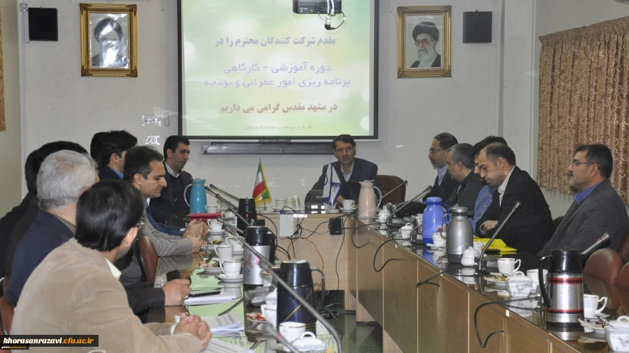 با حضور مدیر پردیس های خراسان رضوی و مدیرکل دفتر طرح، برنامه و بودجه
دوره کارگاه آموزشی برنامه ریزی امور عمرانی و بودجه استان های شرق کشور اغاز به کار کرد