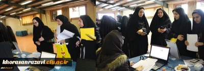 در دانشگاه فرهنگیان خراسان رضوی در حال برگزاری است؛
ثبت نام پذیرفته شدگان مرحله تکمیل ظرفیت دانشگاه