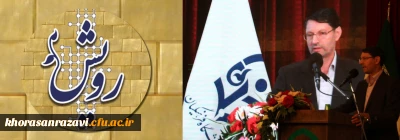 مدیر امور پردیس های خراسان رضوی:
گردهمایی رویش ایجادکننده موقعیت های ارزشمند تربیتی و رشد آفرین است