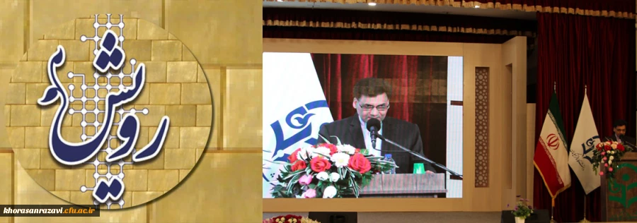 گردهمایی رویش اقدامی عملی برای توجه به فعالیت های فرهنگی و اجتماعی دانشجویی است