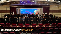 در آیین پایانی چهارمین گردهمایی رویش خواهران
از استان های برتر در حوزه های مختلف فرهنگی و اجتماعی تقدیر شد