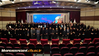 در آیین پایانی چهارمین گردهمایی رویش خواهران
از استان های برتر در حوزه های مختلف فرهنگی و اجتماعی تقدیر شد