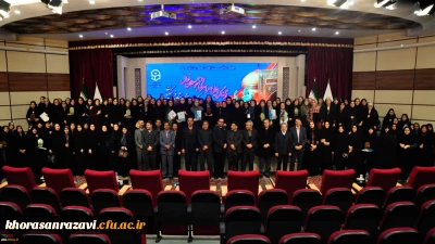 در آیین پایانی چهارمین گردهمایی رویش خواهران
از استان های برتر در حوزه های مختلف فرهنگی و اجتماعی تقدیر شد