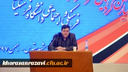 سخنرانی رئیس دانشگاه فرهنگیان در آیین آغازین گردهمایی رویش برادران