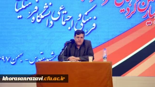 رئیس دانشگاه فرهنگیان در آیین آغازین گردهمایی رویش برادران بیان کرد:
25 ویژگی یک معلم خوب در هزاره سوم