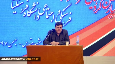 رئیس دانشگاه فرهنگیان در آیین آغازین گردهمایی رویش برادران بیان کرد:
25 ویژگی یک معلم خوب در هزاره سوم