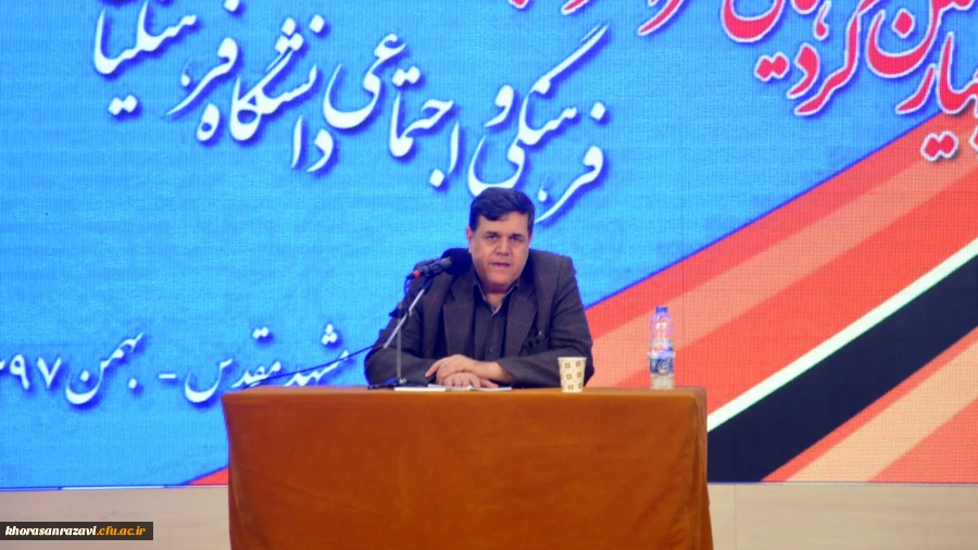 سخنرانی رئیس دانشگاه فرهنگیان در آیین آغازین گردهمایی رویش برادران