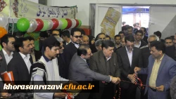 آغاز چهارمین گردهمایی سراسری دانشجومعلمان برادر دانشگاه فرهنگیان (رویش)