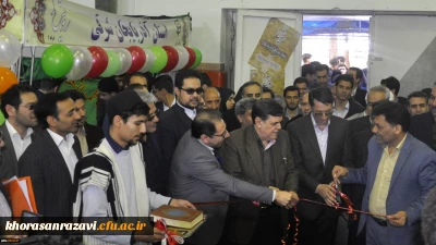 آغاز چهارمین گردهمایی سراسری دانشجومعلمان برادر دانشگاه فرهنگیان (رویش)