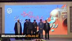 آغاز چهارمین گردهمایی سراسری دانشجومعلمان برادر دانشگاه فرهنگیان (رویش) 2