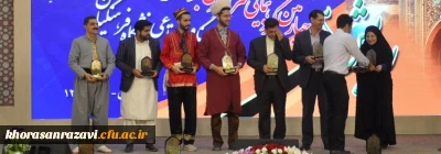 در آیین پایانی چهارمین گردهمایی رویش برادران 
از استان های برتر در حوزه های مختلف فرهنگی و اجتماعی تقدیر شد