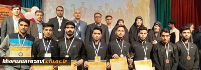 کسب مقام سوم در دومین جشنواره کشوری ورزش های همگانی توسط تیم پردیس شهید بهشتی