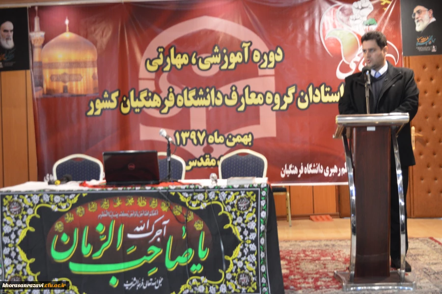 کرسی های آزاداندیشی در دانشگاه فرهنگیان بیشتر شکل بگیرد