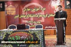 کرسی های آزاداندیشی در دانشگاه فرهنگیان بیشتر شکل بگیرد