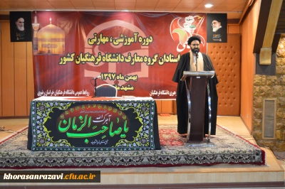 بهترین جوانان انقلابی در اختیار دانشگاه فرهنگیان است