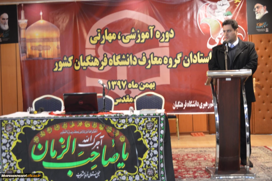 کرسی های آزاداندیشی در دانشگاه فرهنگیان بیشتر شکل بگیرد