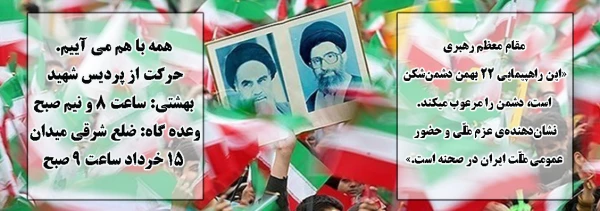 همه با هم می آییم.