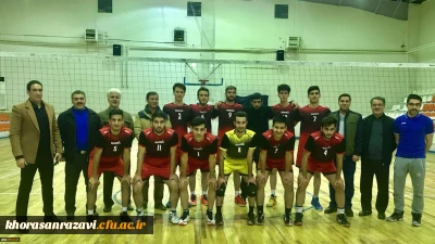 قهرمانی تیم والیبال دانشگاه فرهنگیان در  دومین جشنواره فرهنگی، ورزشی دانشجویان دانشگاه ها و مؤسسات آموزش عالی خراسان رضوی