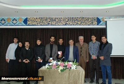 برگزاری مراسم گرامی داشت دهه فجر در واحد ثامن الحجج(ع) دانشگاه فرهنگیان مشهد