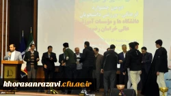برگزاری مراسم تقدیر از برگزیدگان دومین جشنواره فرهنگی ورزشی دانشجویان دانشگاه ها و مؤسسات آموزش عالی خراسان رضوی 2