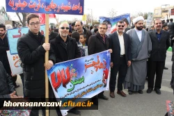 حضور گسترده اساتید،کارکنان ودانشجویان دانشگاه فرهنگیان واحد شهید رجایی تربت حیدریه در راهپیمایی 22 بهمن