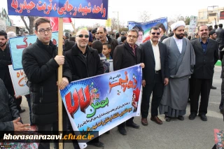 حضور گسترده اساتید،کارکنان ودانشجویان دانشگاه فرهنگیان واحد شهید رجایی تربت حیدریه در راهپیمایی 22 بهمن