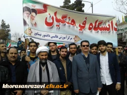 واحد دانشور