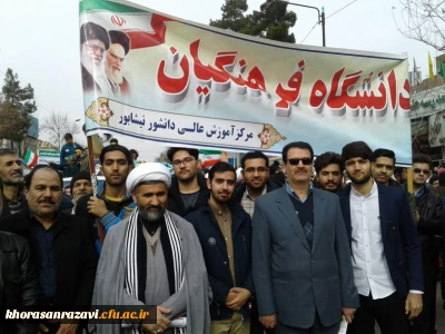 شرکت کارکنان ،اساتید ودانشجویان واحد دانشور در مراسم 22 بهمن